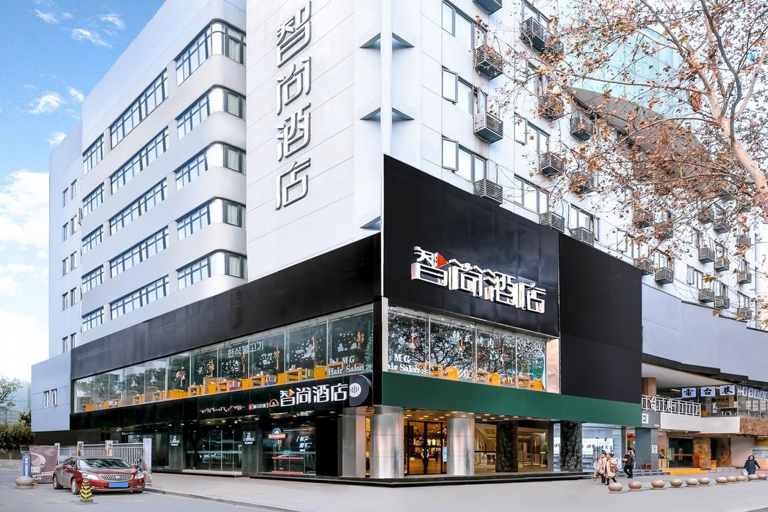 Zsmart智尚酒店(南京夫子廟秦淮河店)