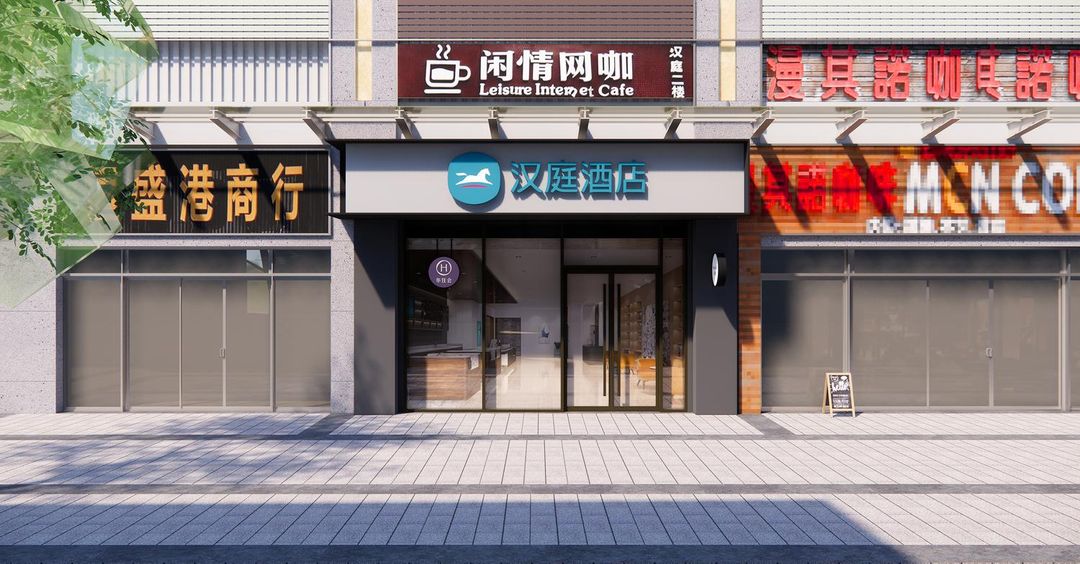 HanTing Hotel (Shenzhen Dongmen Pedestrian Street)