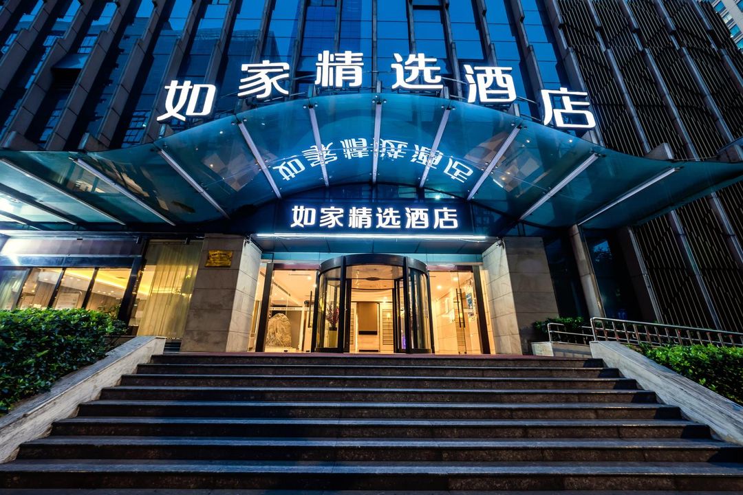 如家精選酒店(杭州西湖解放路店)