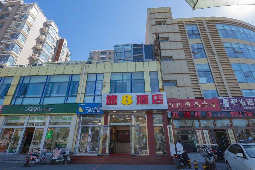 Super 8 Hotel (Beijing Huilongguan East Street Subway Station)