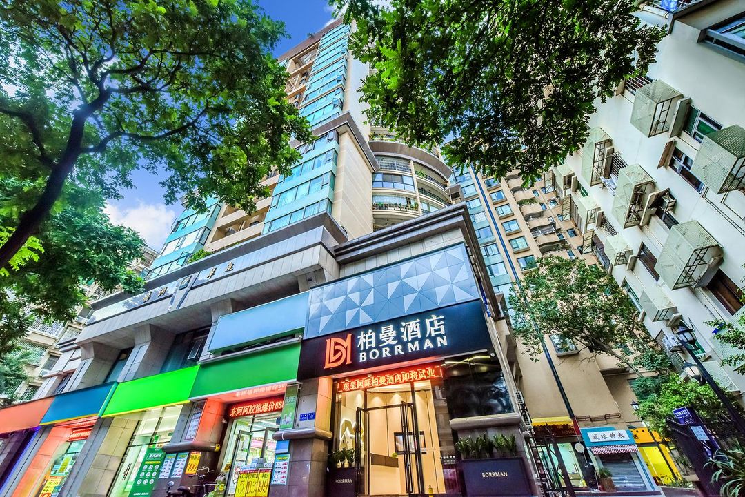 Borrman Hotel (Yuexiu Park Memorial Hall, Guangzhou Railway Station)