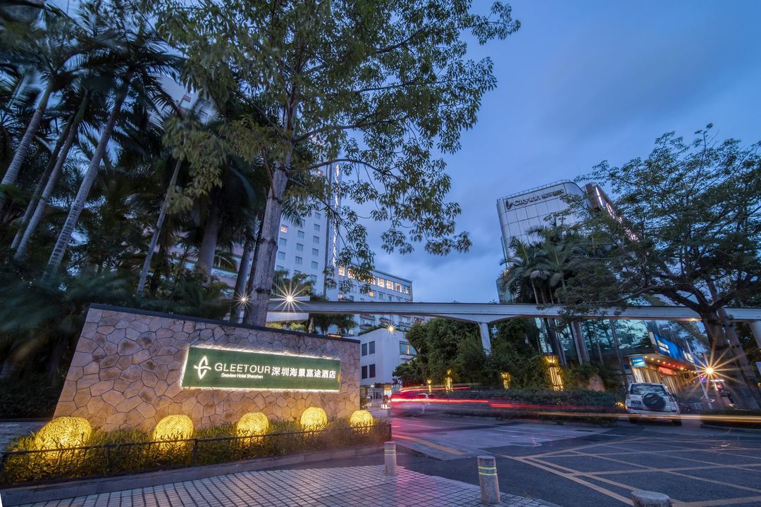 深圳海景嘉途酒店(東翼樓)