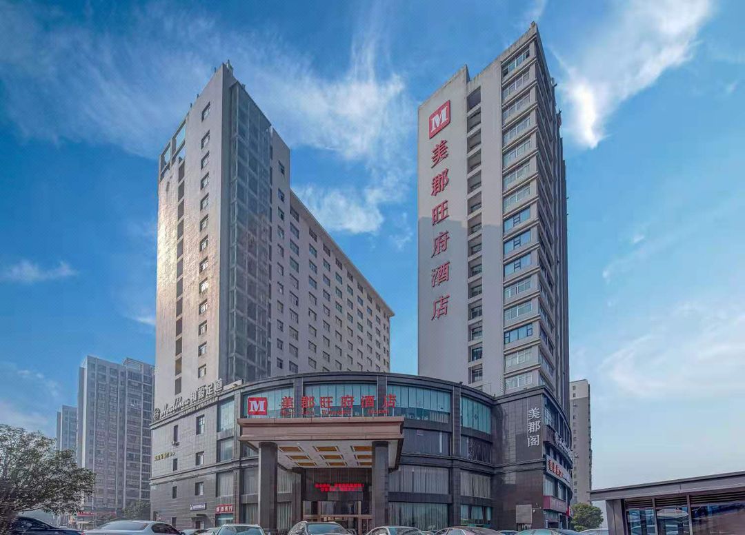 美郡旺府酒店(長沙德思勤廣場毛竹塘地鐵站店)