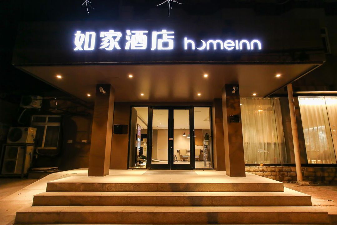 如家酒店·neo(天津紅旗路宜賓道地鐵站店)