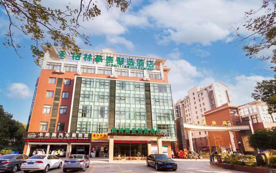 GreenTree Hotel (Hongshan store, Wuxi Shuofang International Airport)