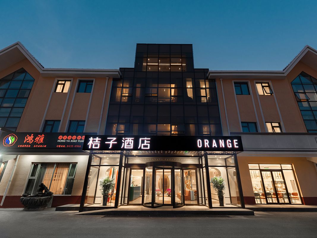 Orange Hotel (Beijing Capital Airport Sunhe)