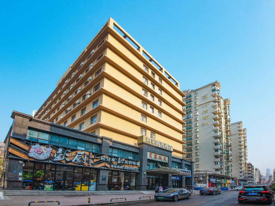 如家精選酒店(武漢銷品茂徐東地鐵站店)