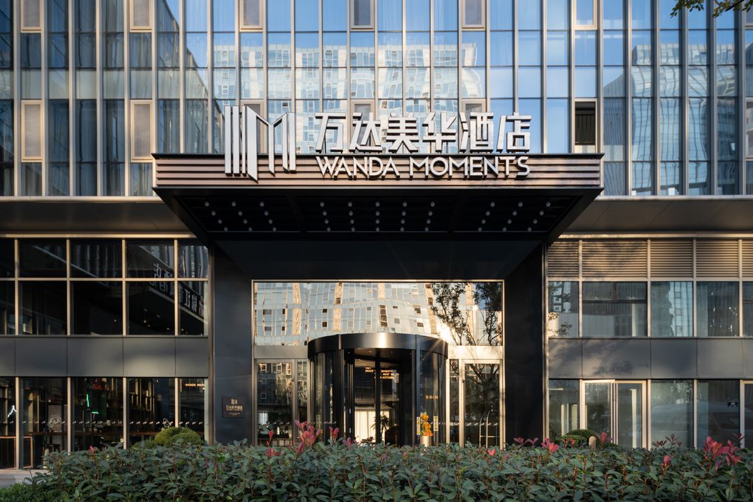 南京南站萬達美華酒店