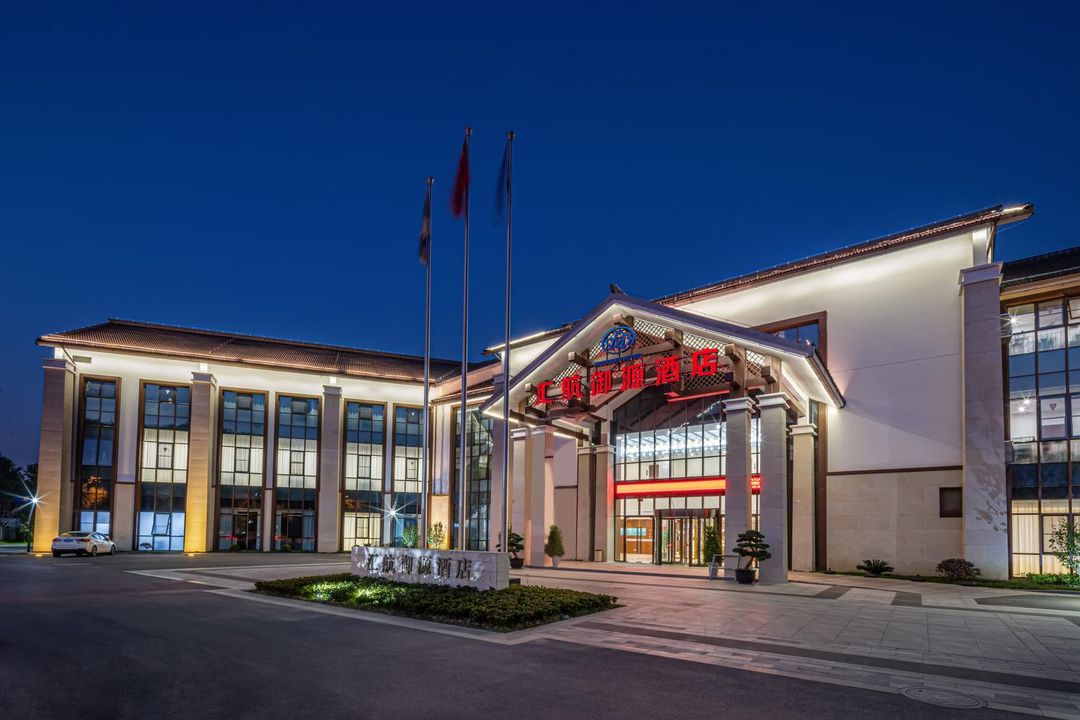 蘇州匯航御源酒店(穹窿山風景區店)