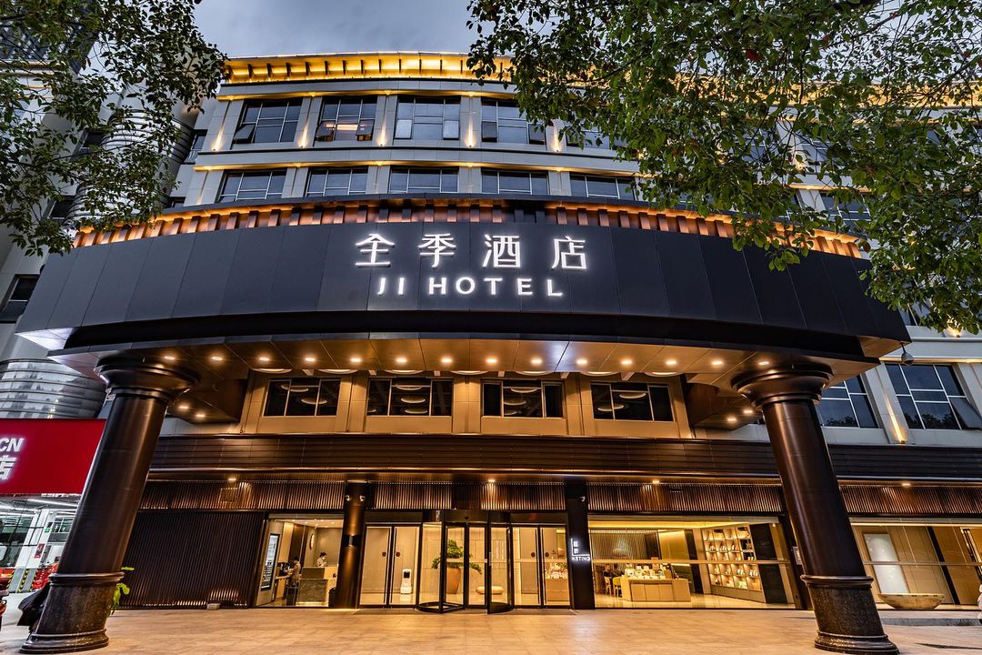 JI Hotel (Ma'anshan Municipal Government)