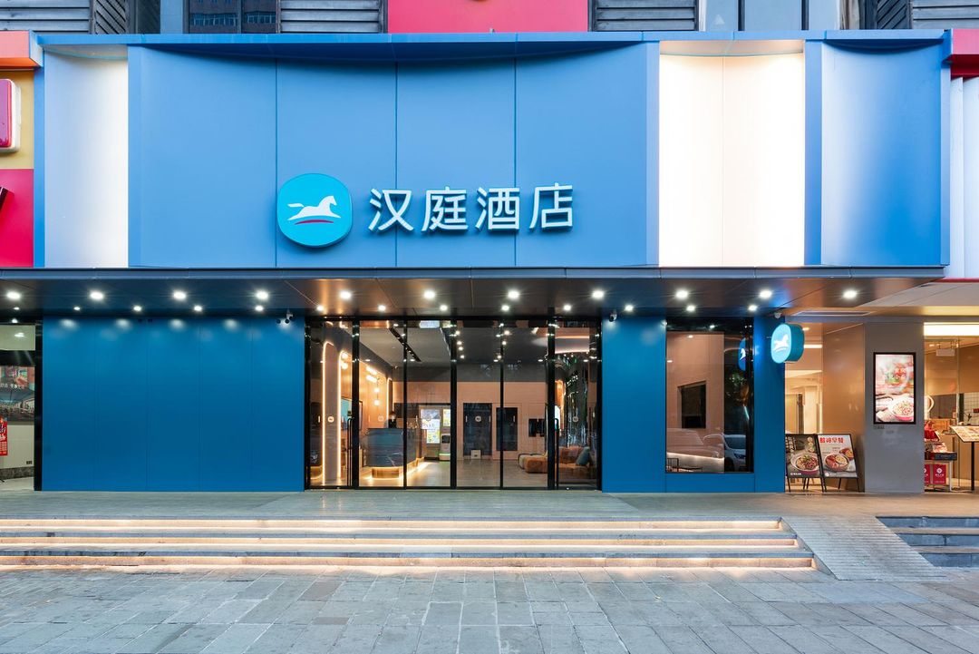 漢庭酒店(廣州天河店)