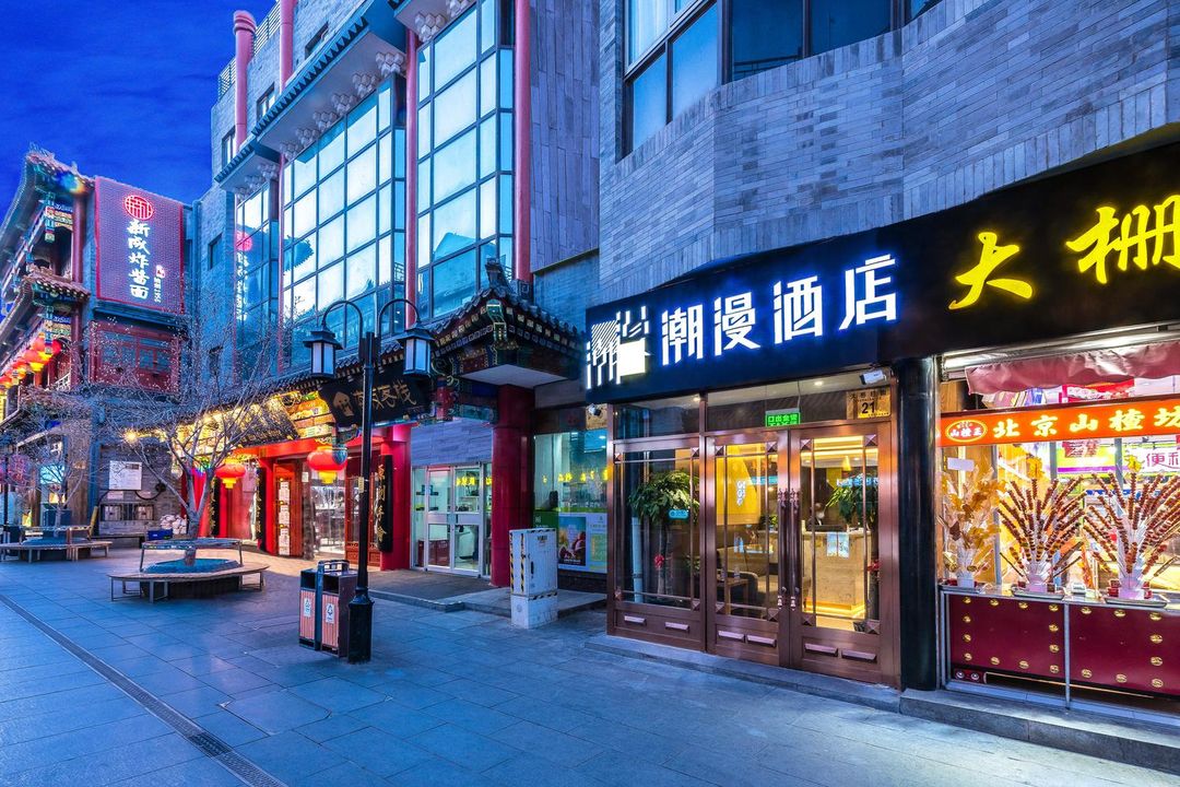 CHEERMAY HOTELS (Beijing Tiananmen Square store)