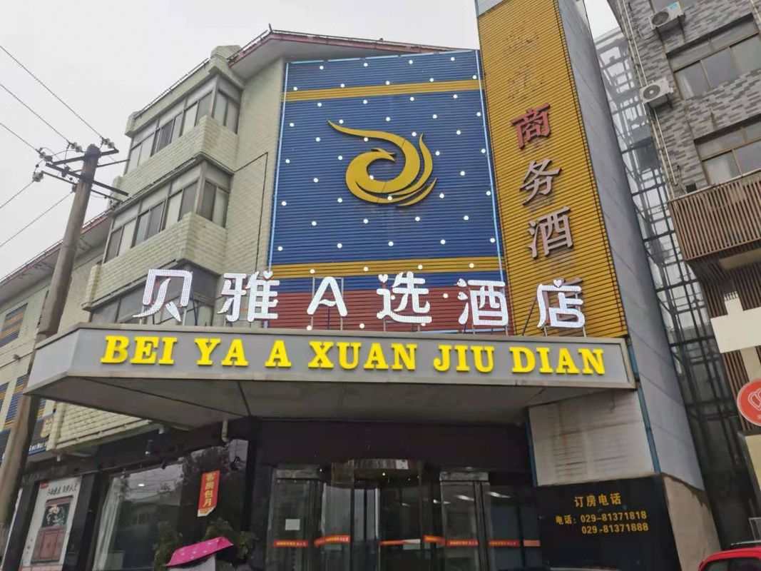 Xi'an Beiya A Selection Hotel