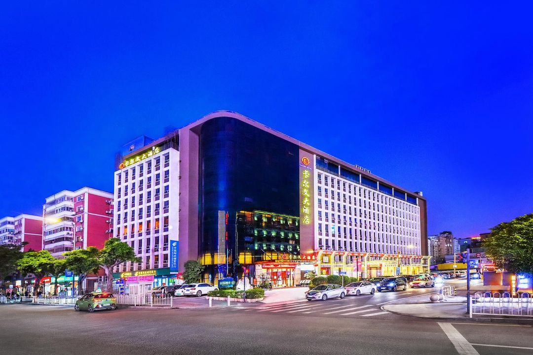 卡爾文酒店(廣州白雲國際會議中心齊富路店)