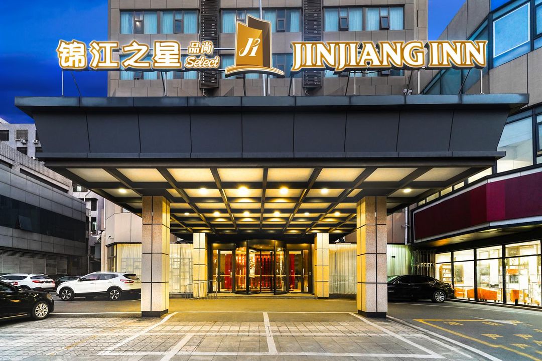 Jinjiang Inn Select (Wuxi Donglin Academy store on Nanchang Street)