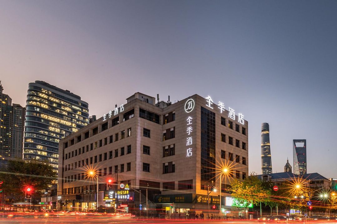 全季酒店(上海陸家嘴浦東南路店)