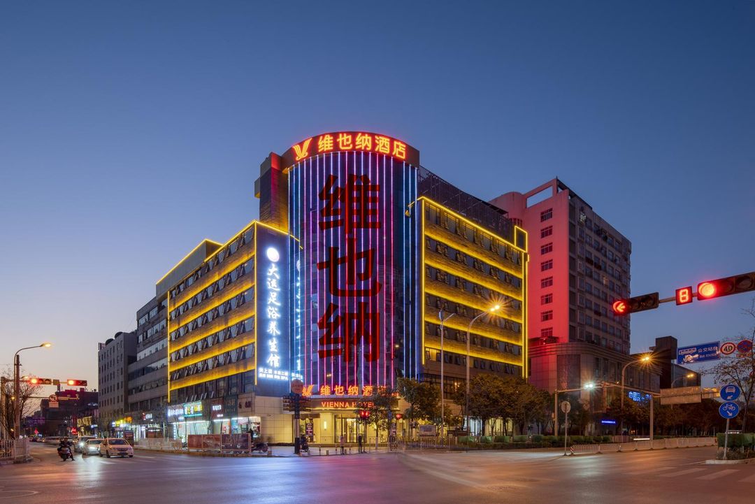 維也納酒店(昆明火車站關上景谷店)