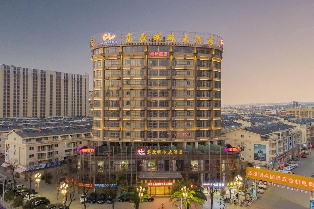 高原明珠大酒店(昆明昌宏路昌宏西路地鐵店)