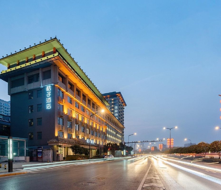 桔子酒店(西安鐘樓永寧門地鐵站店)