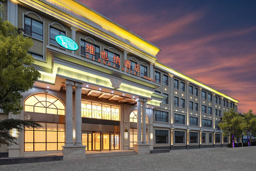 維也納酒店(青島即墨區古城溫泉店)