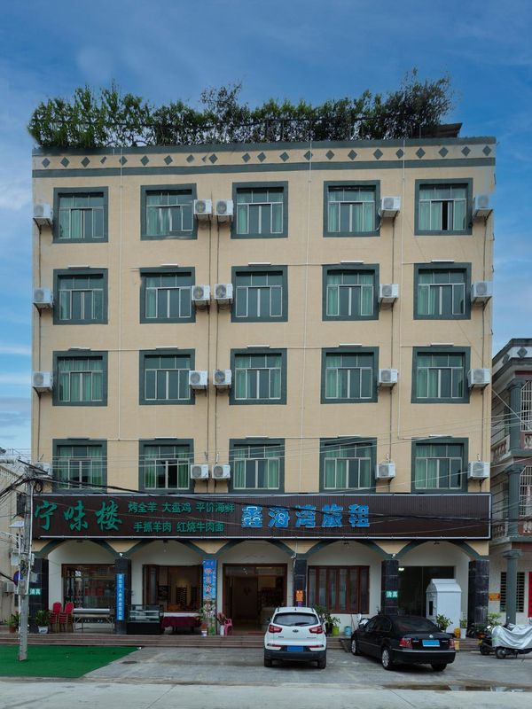 三亞鑫海灣商務酒店