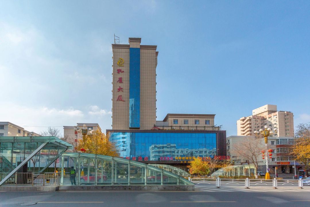 孔雀都城酒店(烏魯木齊紅山店)