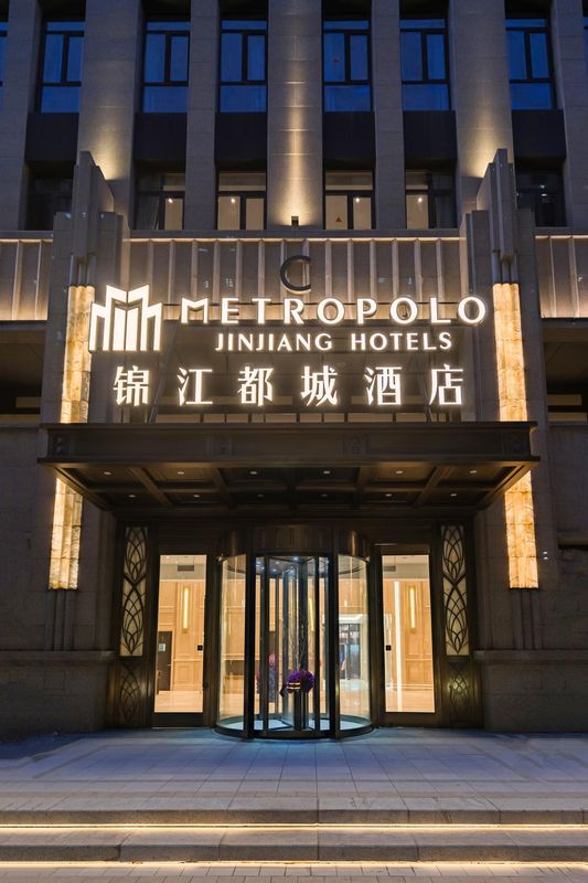 上海五角場錦江都城酒店