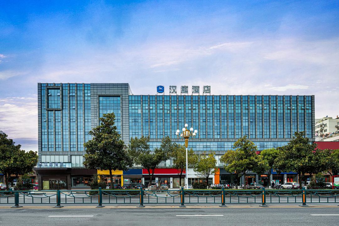 HanTing Hotel (Chuzhou People's Square)