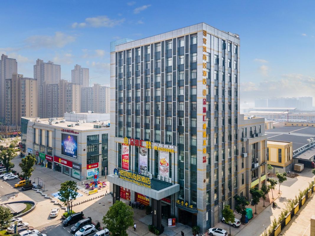 紐賓凱尚居酒店(武漢長江新區政務中心高車地鐵站店)