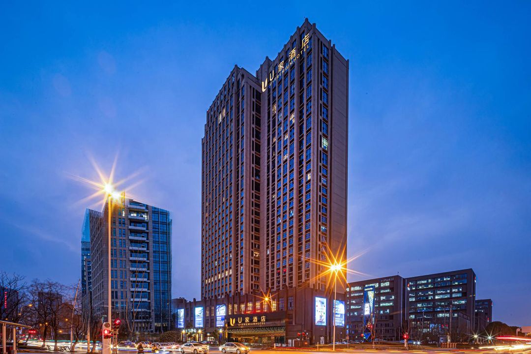 U Home Hotel (Wuxi National Software Park)
