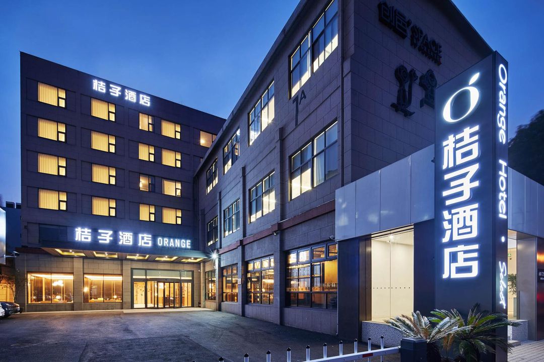 桔子酒店(上海漕寶路日月光中心店)