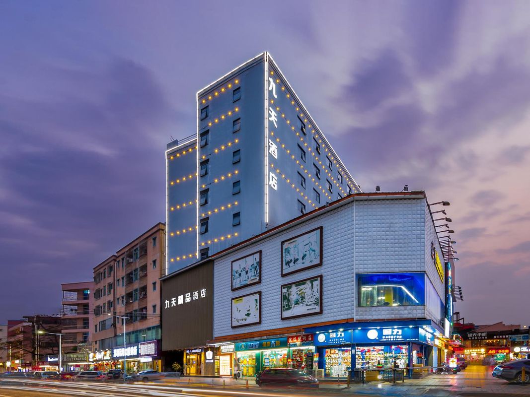 九天精品酒店(深圳鬆崗地鐵站店)
