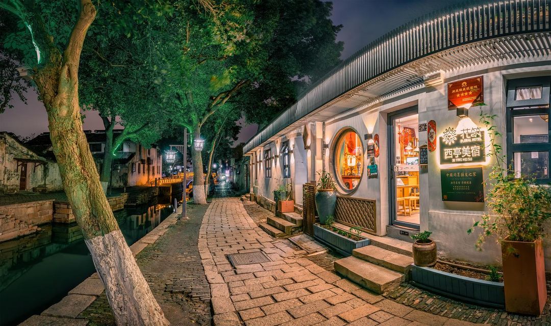 花築·同裏西亭美宿(同裏古鎮店)