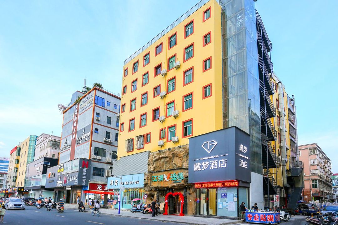 戴夢酒店(深圳公明廣場地鐵站店)