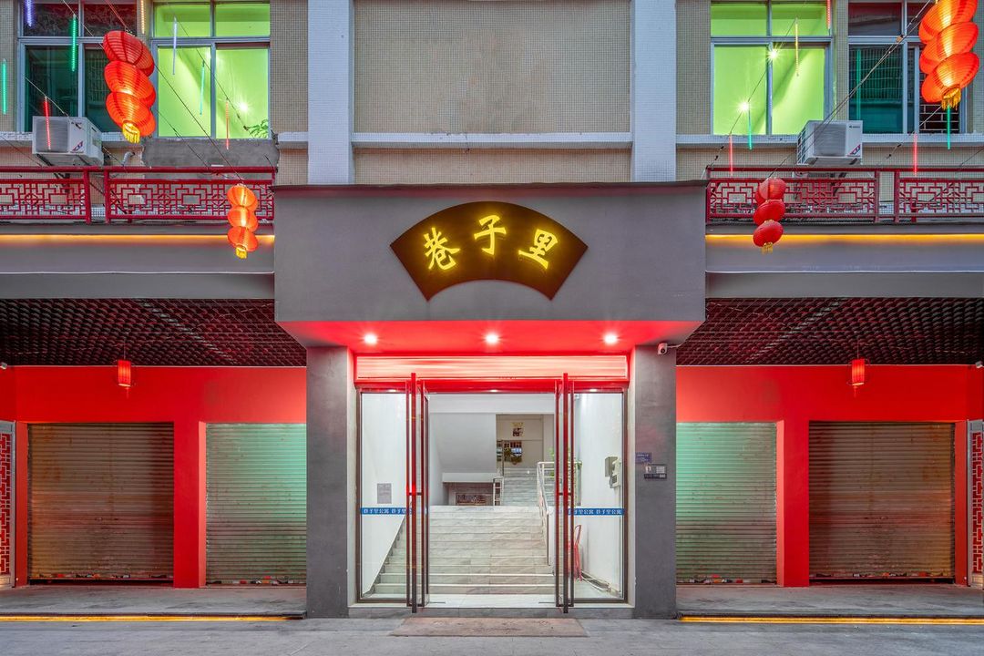 Alleyli Qingshe (Dongguan Shipai Weiye Square Shop)