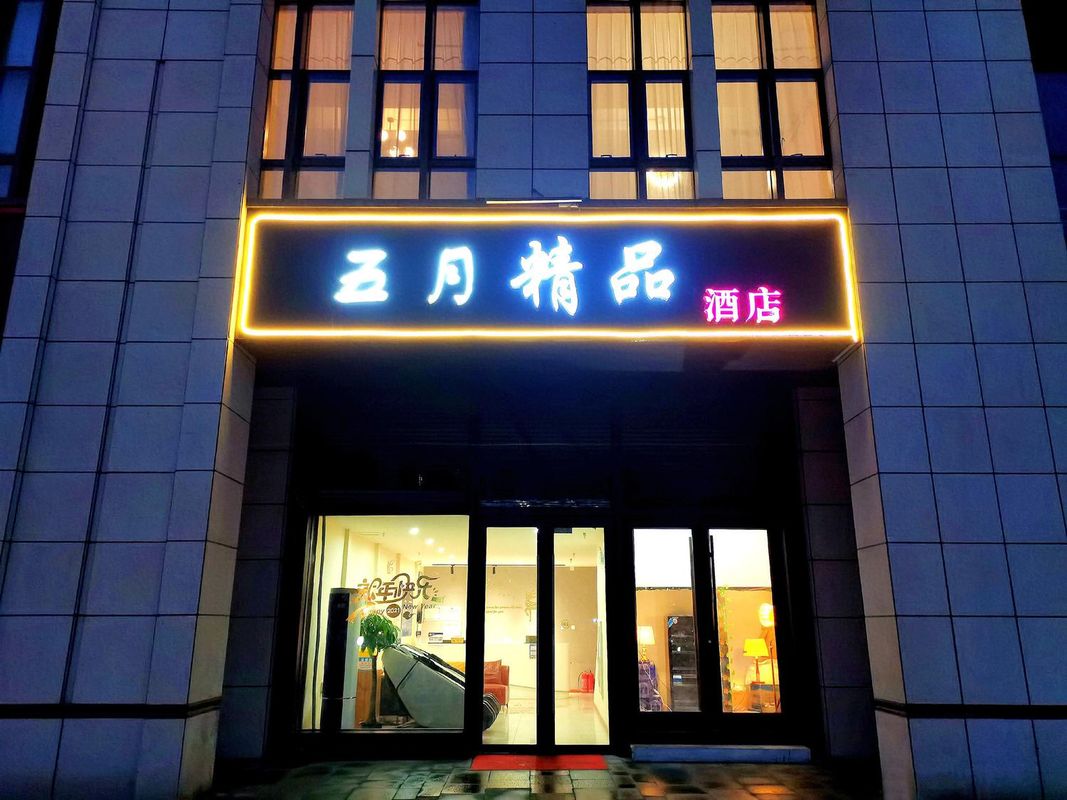 Beijing May Boutique Hotel (Guangyang City Subway Station)
