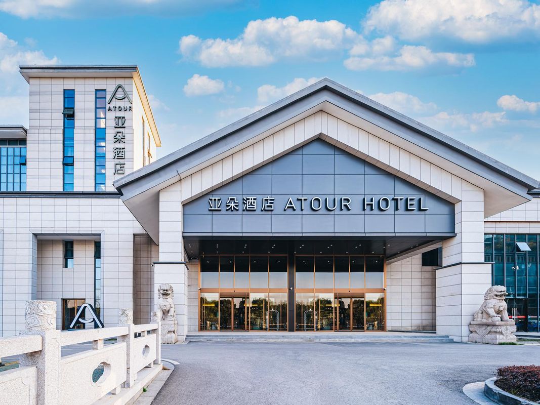 蘇州木瀆古鎮靈巖山地鐵站亞朵酒店