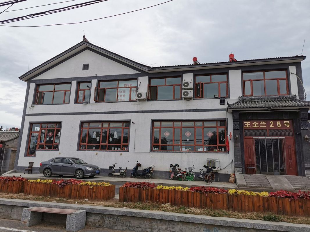 Beijing Wang Jinlan No.25 Farmhouse