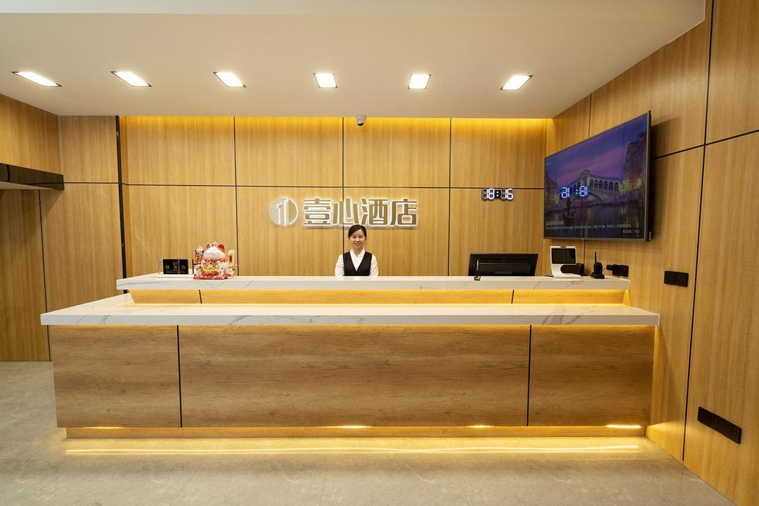 壹心酒店(青島棧橋火車站地鐵口店)