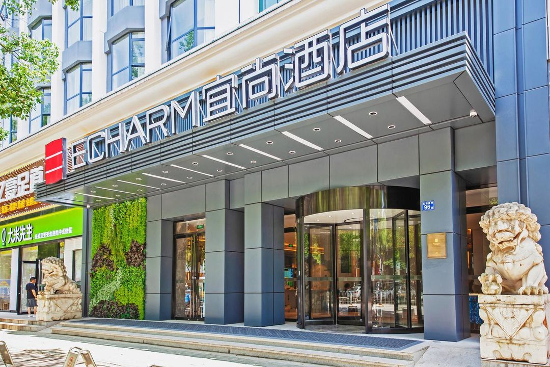 宜尚酒店(武漢漢口站長港路地鐵口店)