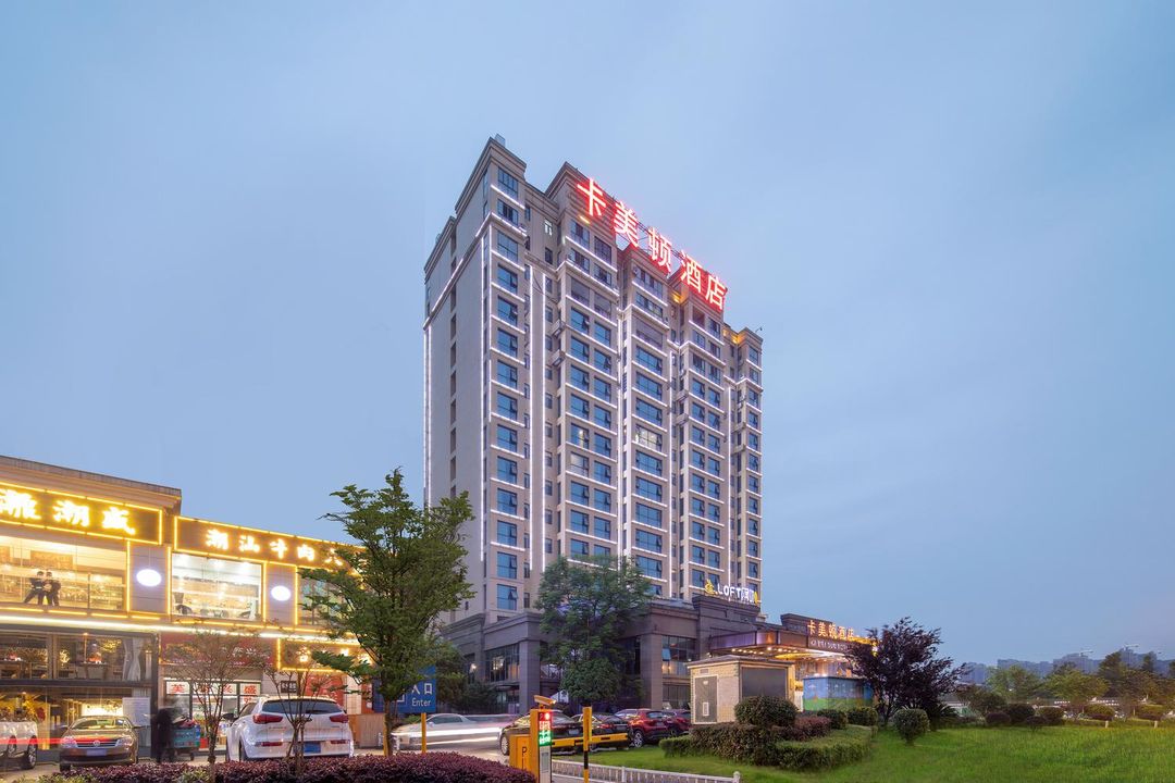 卡美頓酒店(長沙理工大學雲塘校區店)