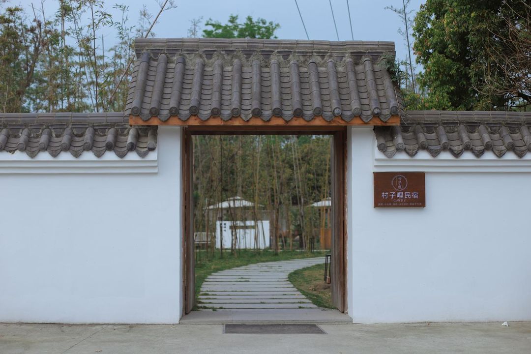 Cun Zi Li Home Stay · Chengdu