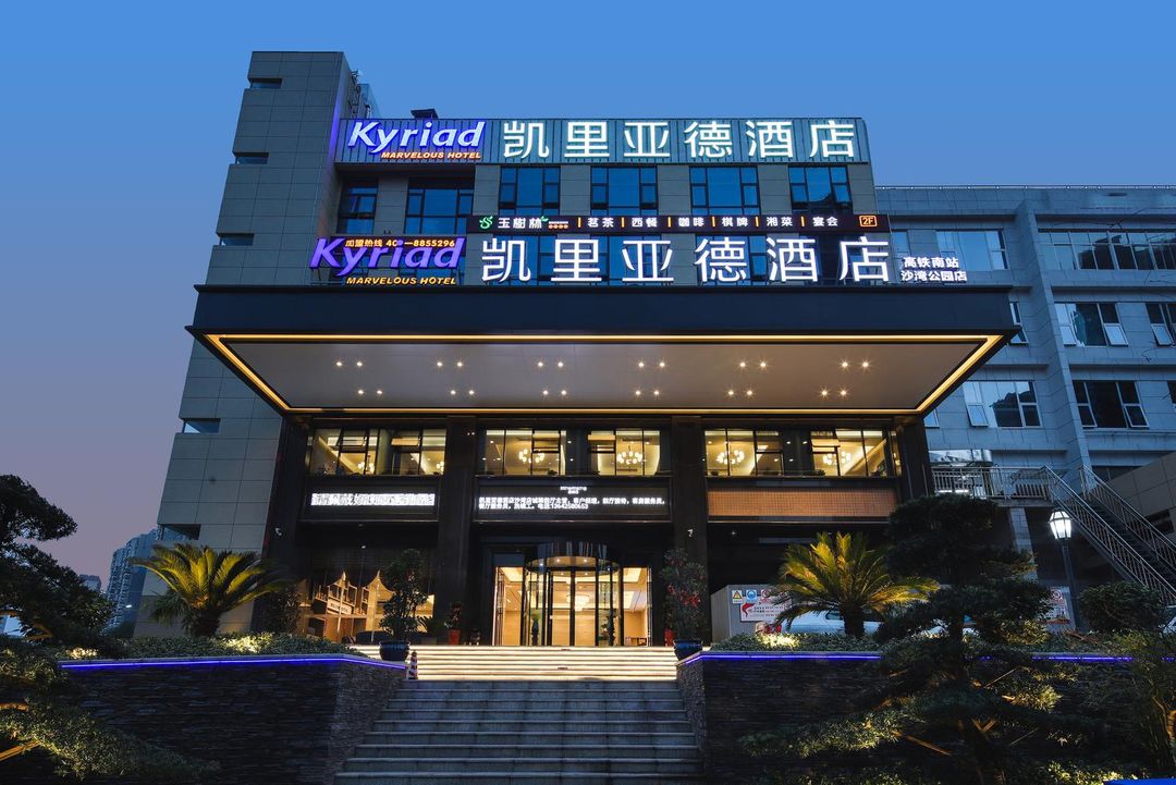 凱里亞德酒店(長沙高鐵南站沙灣公園店)