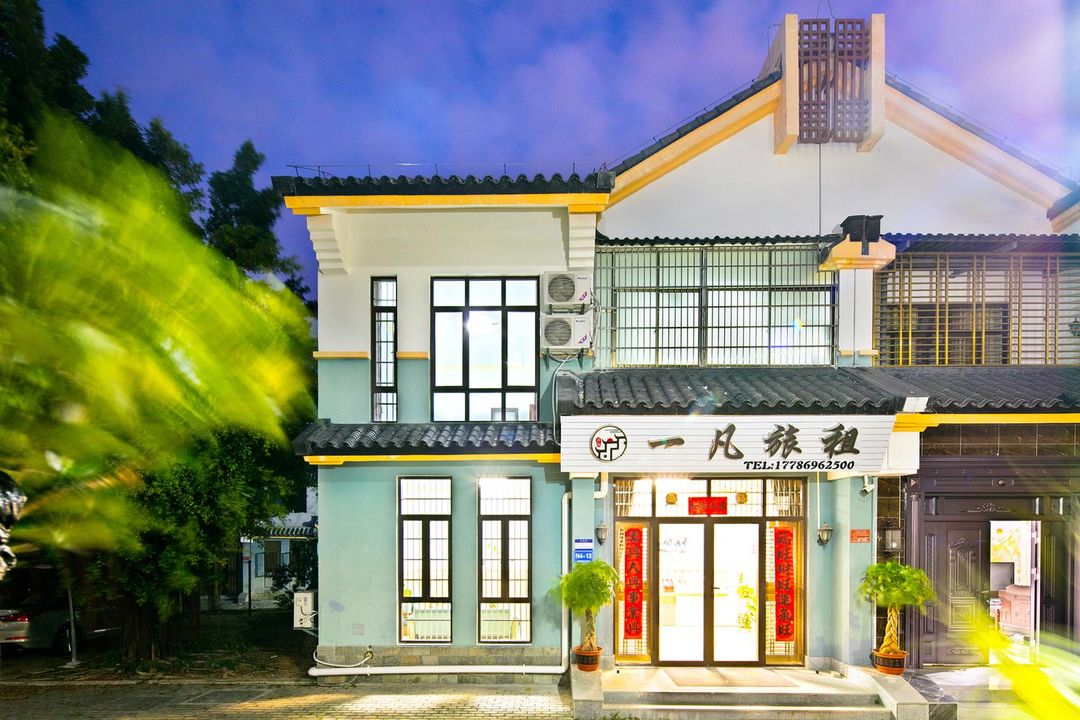 三亞一凡民宿(海棠灣免稅城店)