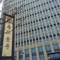 横店途家斯维登度假公寓(南江壹号)