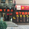 北京迷你新世纪酒店（崇文门店）