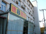 8Ƶ(ŵ)