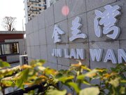 ��������������庣���ȼٹ�Ԣ