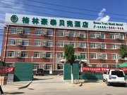 ֺ̩ǾƵ(ƽػշѿ·)