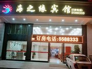 ������֮Ե����